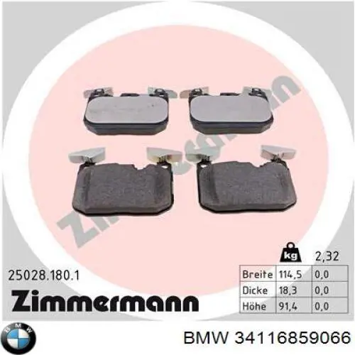 Тормозные колодки BMW 34116859066