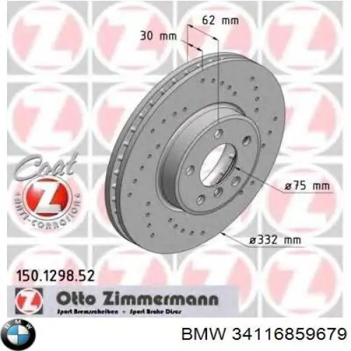 Передние тормозные диски 34116859679 BMW
