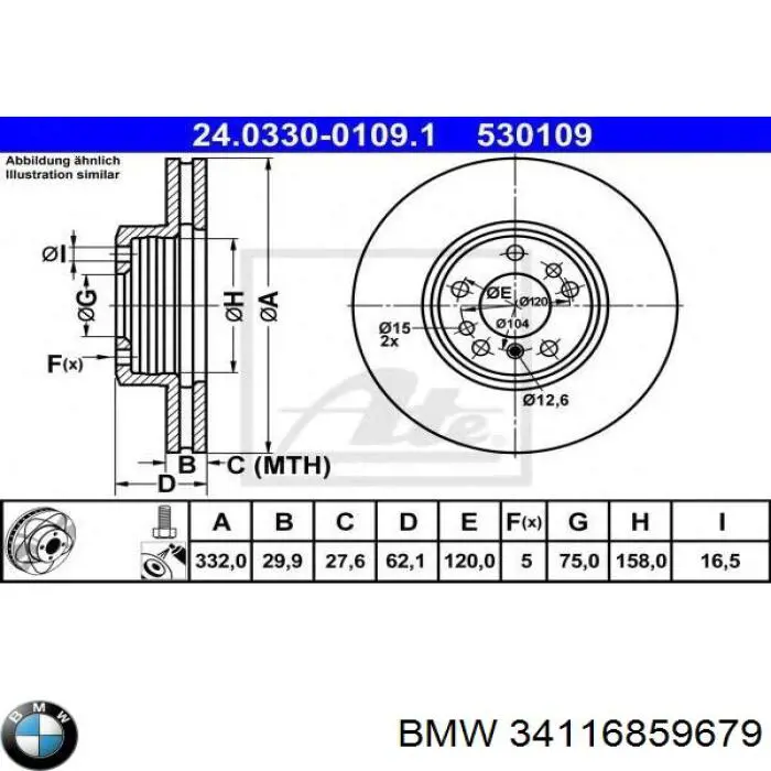 Передний тормозной диск BMW 34116859679