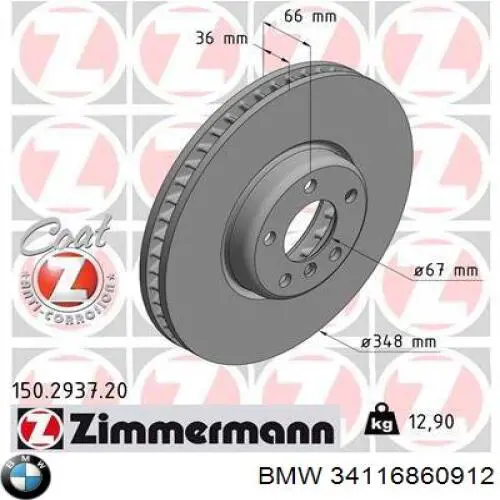 Купить 34116860912 BMW Ротор тормозной