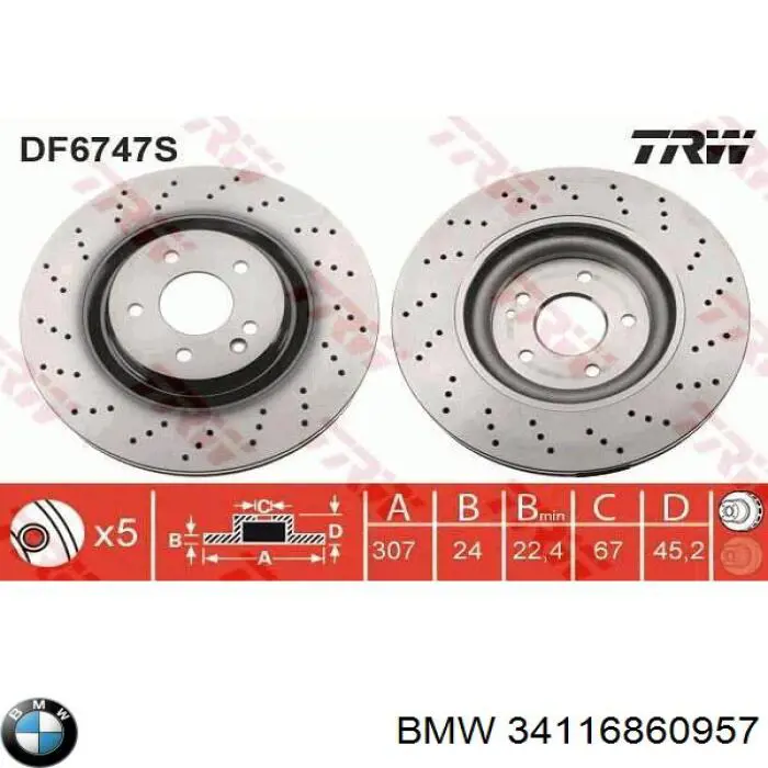 34116860957 BMW передние тормозные диски
