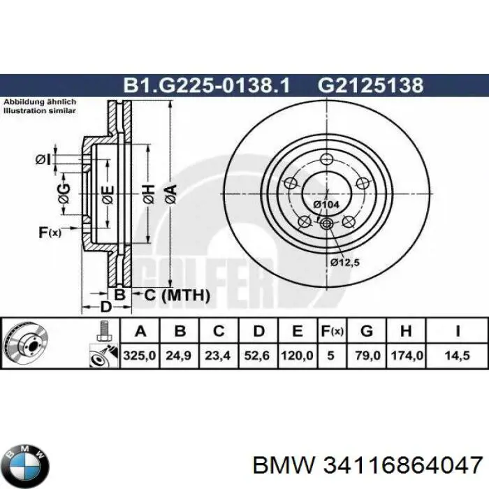 34116864047 BMW диск тормозной передний