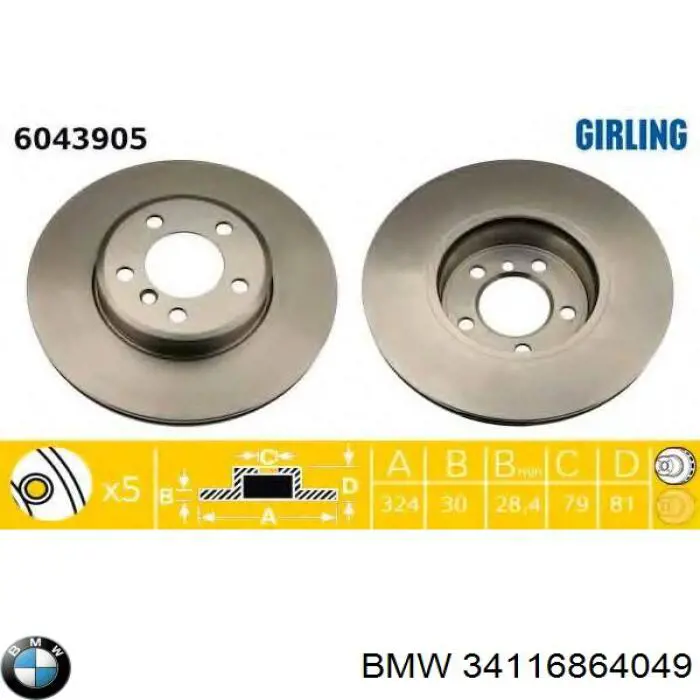 34116864049 BMW диск тормозной передний