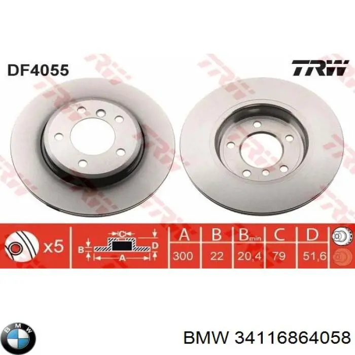 Передние тормозные диски 34116864058 BMW