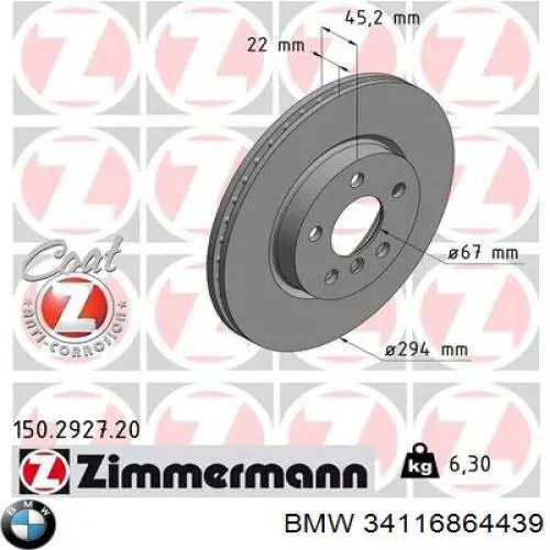 Тормоз дисковый передний BMW 34116864439 цена, от 50.43 USD