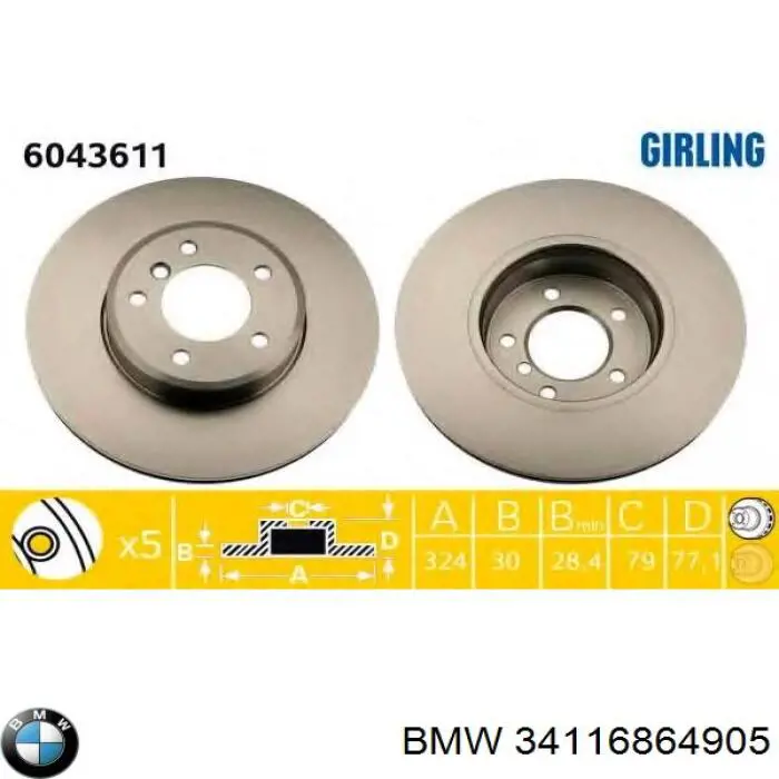 Купить 34116864905 BMW Ротор тормозной
