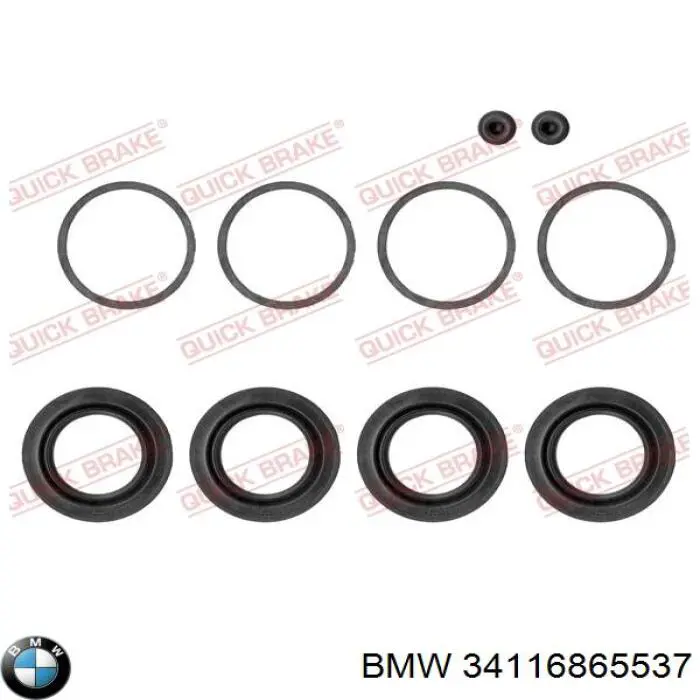 Супорт тормзной BMW 34116865537 цена, от 259.93 USD