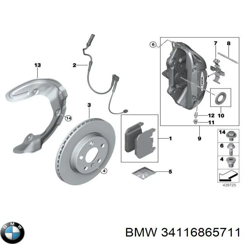 Купить 34116865711 BMW Ротор тормозной