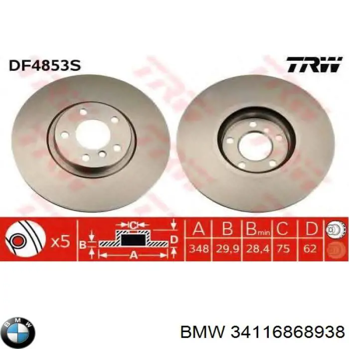 Купить 34116868938 BMW Ротор тормозной