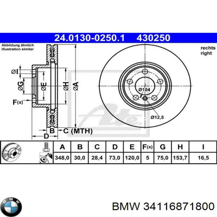 Передние тормозные диски 34116871800 BMW