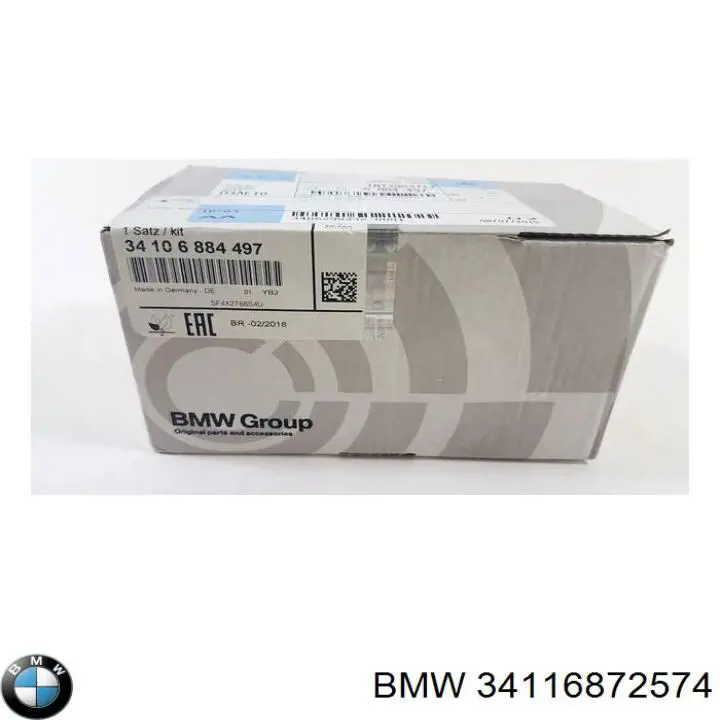 BMW 34116872574 цена, от 39.30 USD