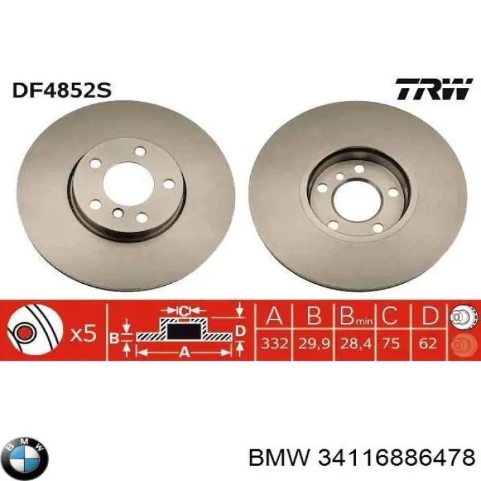 Передние тормозные диски 34116886478 BMW