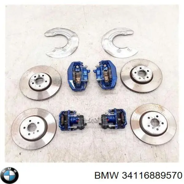 34116889570 BMW передние тормозные колодки