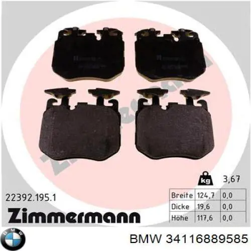 Купить 34116889585 BMW Колодки тормозные