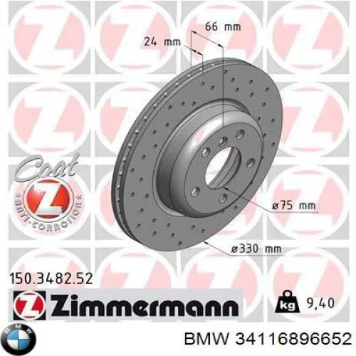 Тормоз дисковый передний BMW 34116896652 цена, от 215.73 USD