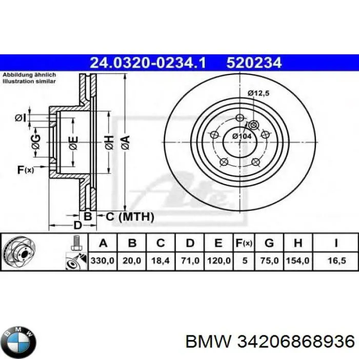 Задний дисковый тормоз BMW 34206868936