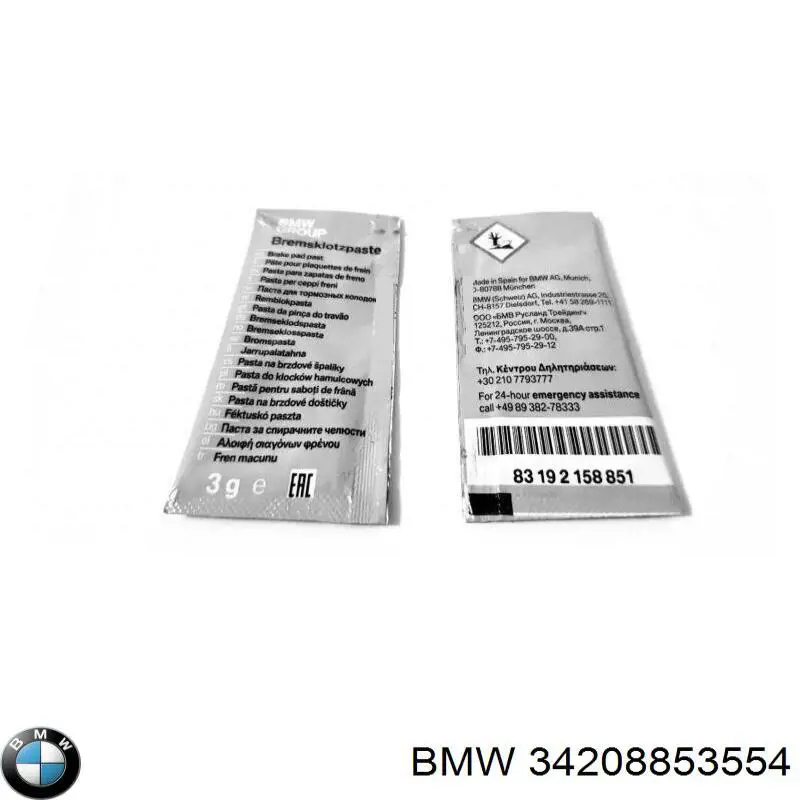 Disco do freio traseiro BMW 34208853554 preço, a partir de 128,34 USD