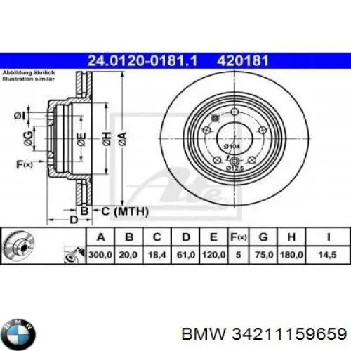 34211159659 BMW диск тормозной задний