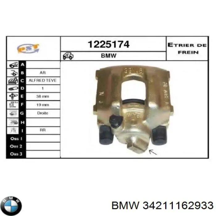 Суппорт тормозной левый задний BMW 34212227874