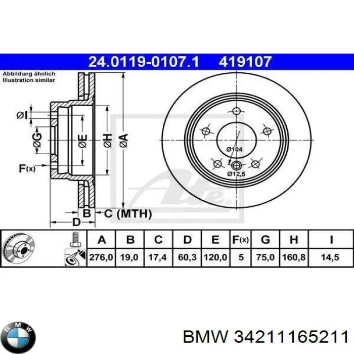 Тормозные диски 34211165211 BMW