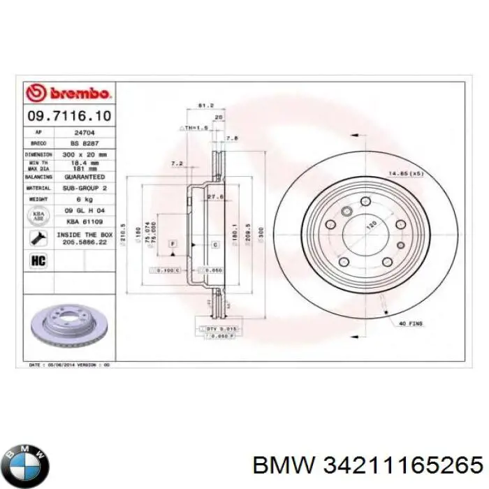 34211165265 BMW диск тормозной задний