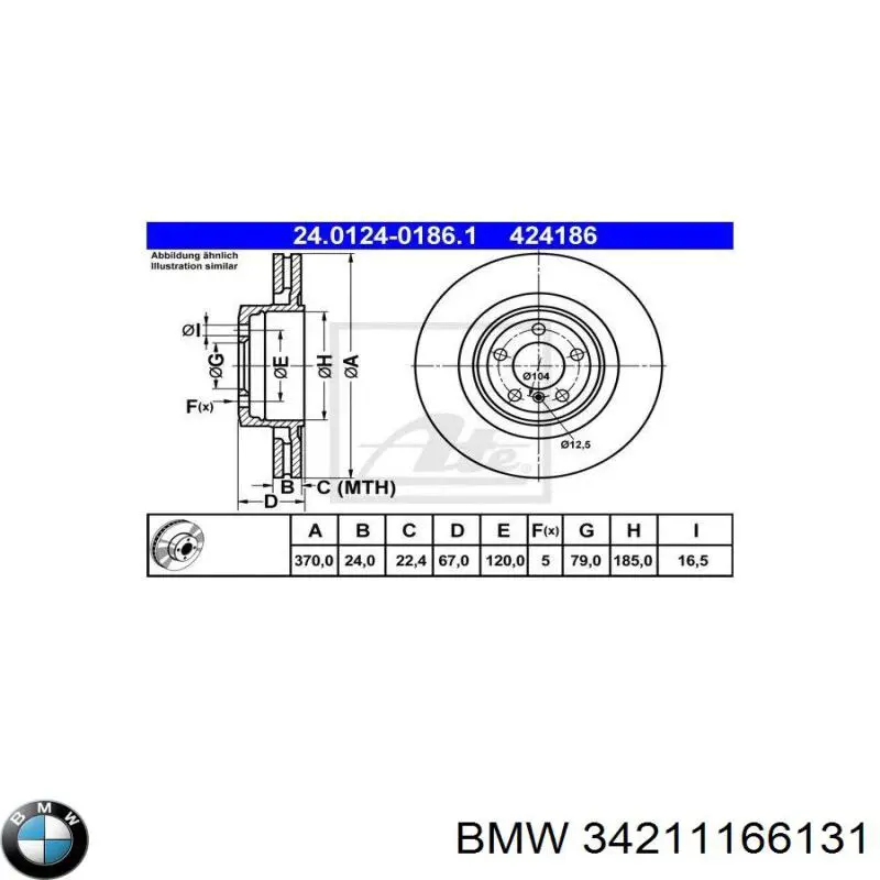 Тормозные диски 34211166131 BMW