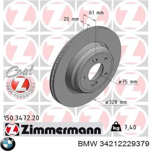 Тормозные диски 150347220 Zimmermann