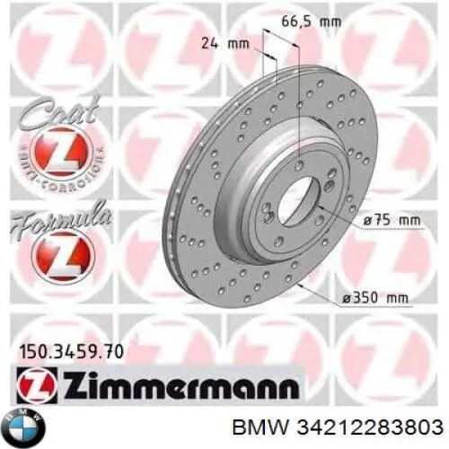 Купить 34212283803 BMW Диск тормозной задний