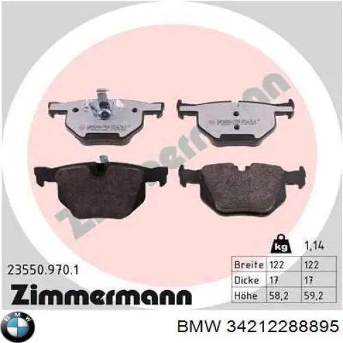 Колодки BMW 34212288895 цена, от 20.34 USD
