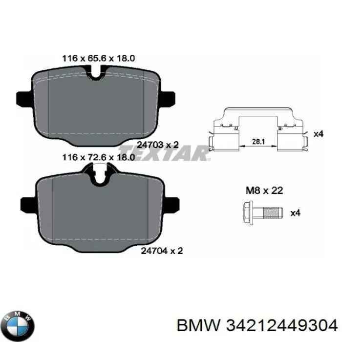 Колодки дисковые  BMW 34212449304 цена, от 76.44 USD