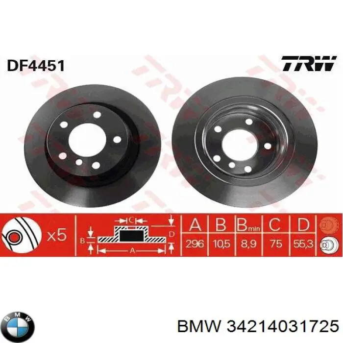 Купить 34214031725 BMW Диск тормозной задний