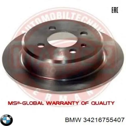 Тормозные диски 34216755407 BMW