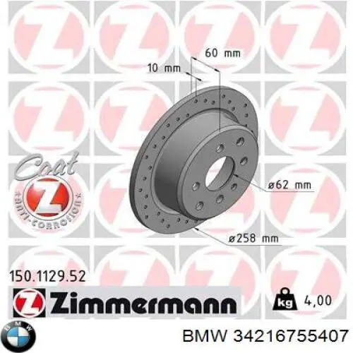 Задний тормозной диск BMW 34216755407 цена, от 28.77 USD