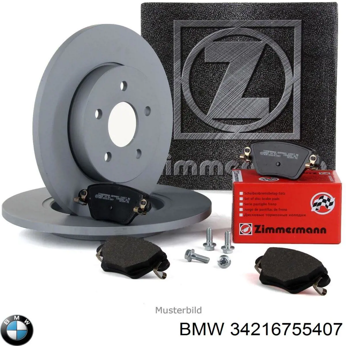 Купить 34216755407 BMW Диск тормозной задний