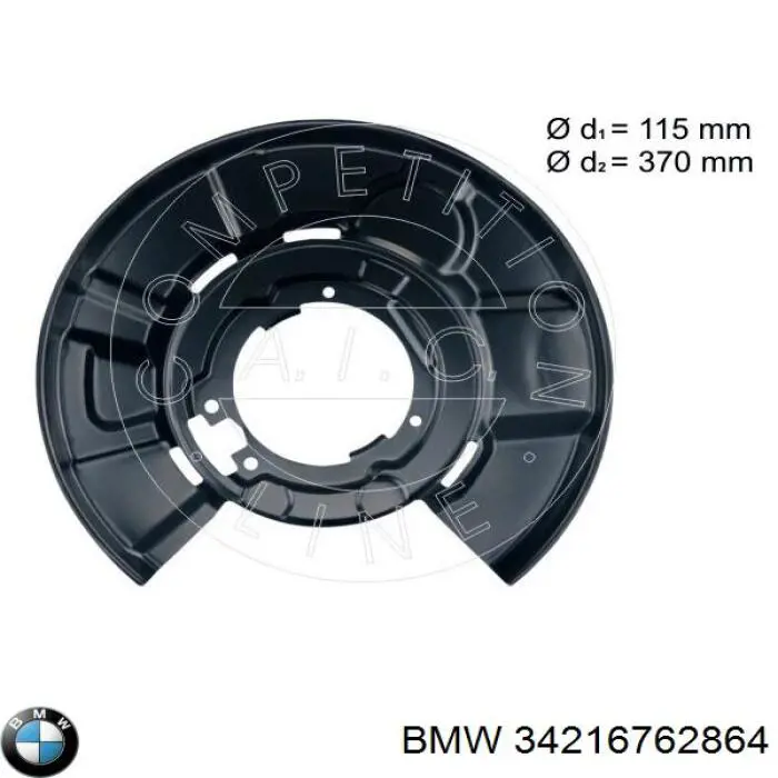 34216762864 BMW защита тормозного диска заднего правая