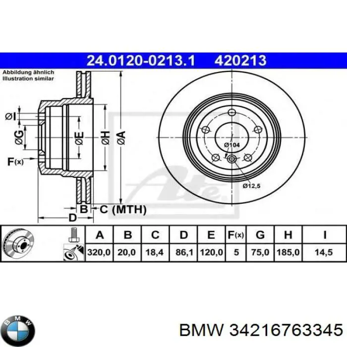 34216763345 BMW диск тормозной задний