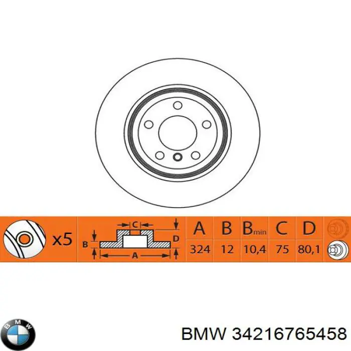 Тормозные диски 34216765458 BMW