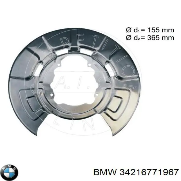 Защита тормозного диска заднего 34216771967 BMW