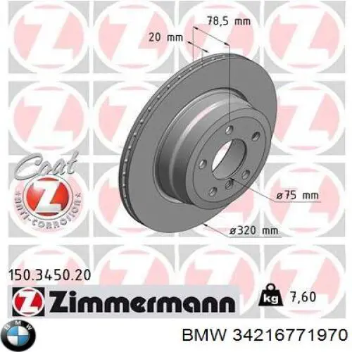 Задний тормозной диск BMW 34216771970 цена, от 59.26 USD