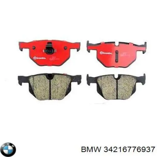 34216776937 BMW Колодки тормозные дисковые комплект