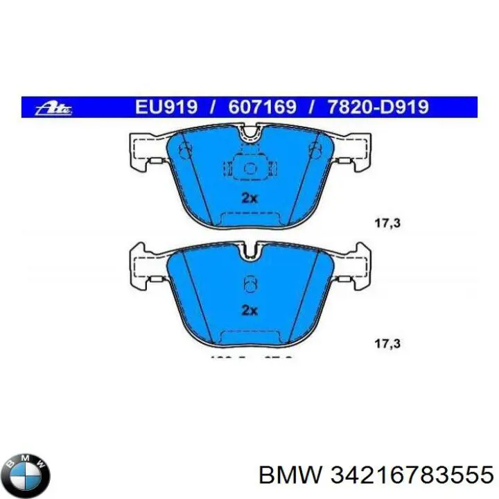Задние тормозные колодки 34216783555 BMW