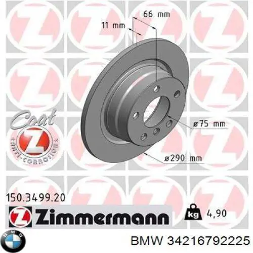 Задний дисковый тормоз BMW 34216792225