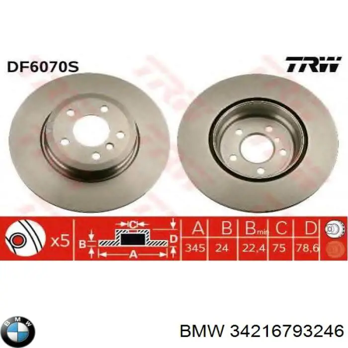 Задний тормозной диск BMW 34216793246 цена, от 41.47 USD