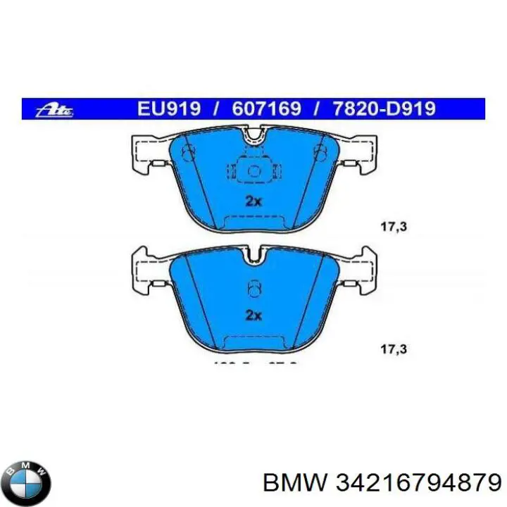 Купить 34216794879 BMW Колодки тормозные задние, дисковые