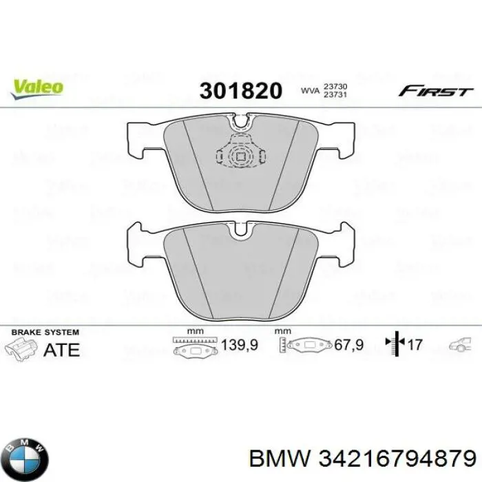 Задние тормозные колодки 34216794879 BMW