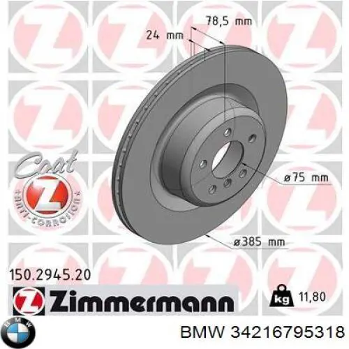 Диск гальмівний задній 34216795318 BMW