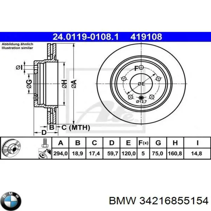 34216855154 BMW диск тормозной задний