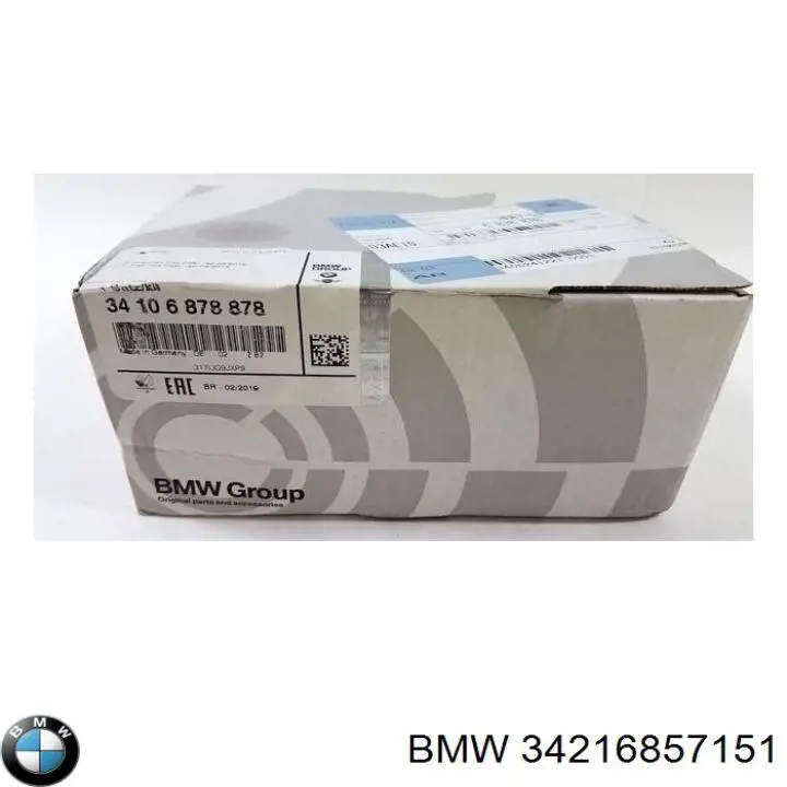 Комплект пружинок крепления задних дисковых колодок BMW 34216857151