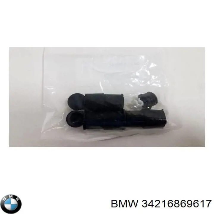 34216869617 BMW Ремкомплект суппорта тормозного, переднего