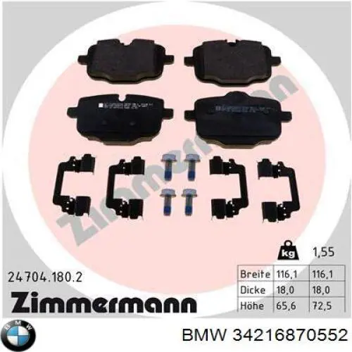 Купить 34216870552 BMW Колодки тормозные задние, дисковые